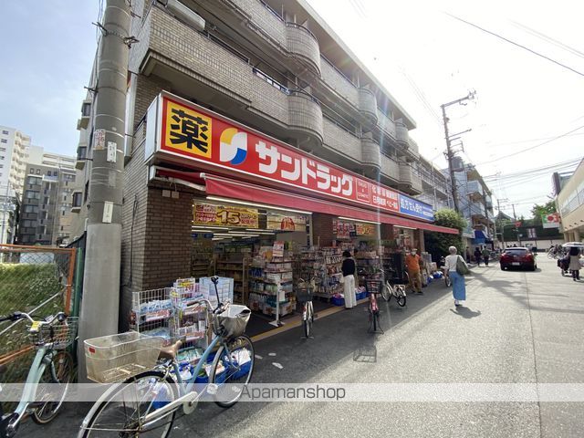 ドラックストア　サンドラッグ あびこ観音店（ドラッグストア）まで649m