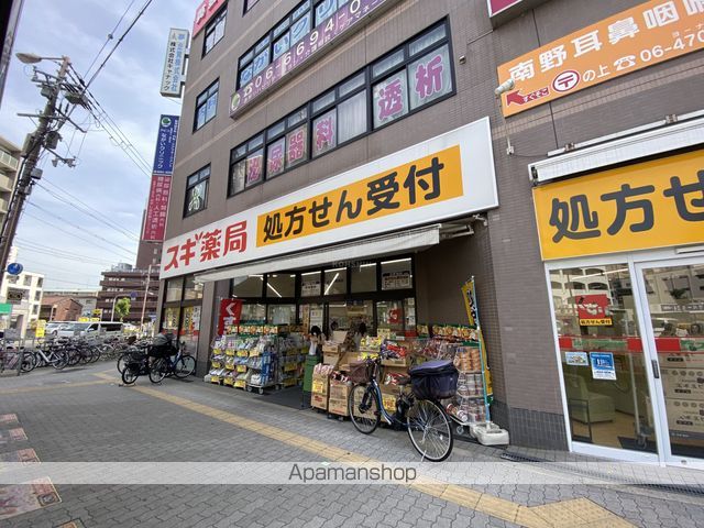 ドラックストア　スギ薬局　あびこ駅前店（ドラッグストア）まで626m