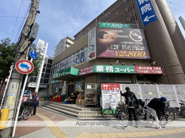 スーパー　業務スーパーガリバーあびこ店（スーパー）まで689m