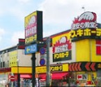 その他　ドン・キホーテ　環八世田谷店（その他）まで879m
