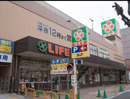 スーパー　ライフ緑橋店（スーパー）まで554m