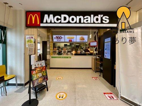 飲食店　マクドナルド 横浜南フジスーパー店（飲食店）まで419m