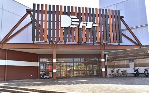 スーパー　ドミー瀬戸菱野店（スーパー）まで519m