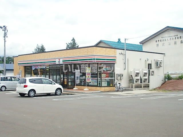 コンビニ　セブンイレブン 横手松原町店（コンビニ）まで220m
