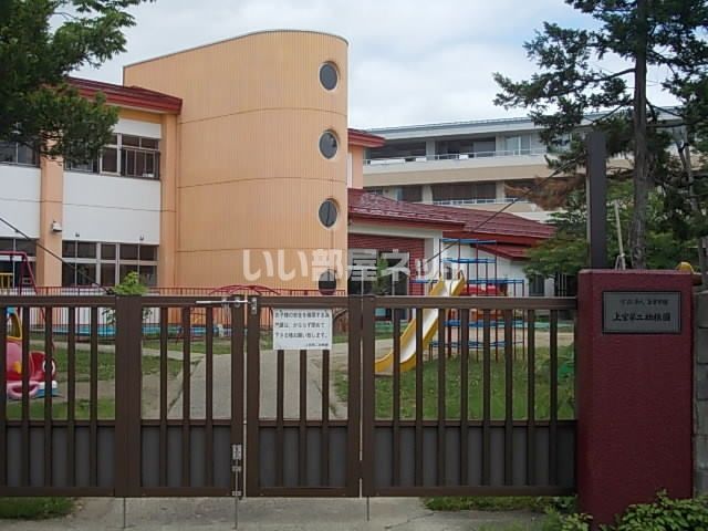 幼稚園・保育園　上宮第二幼稚園（幼稚園・保育園）まで500m