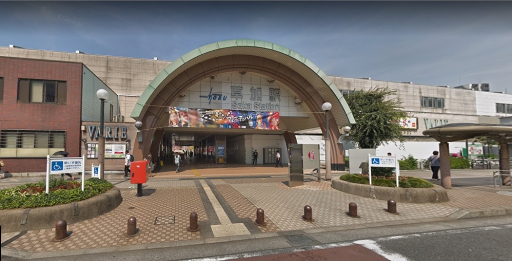 その他　草加駅　東口（その他）まで385m