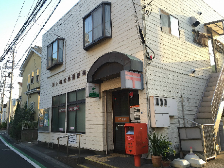 郵便局　茅ヶ崎松林郵便局（郵便局）まで1028m