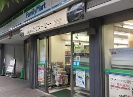 コンビニ　ファミリーマート小岩駅東店（コンビニ）まで257m