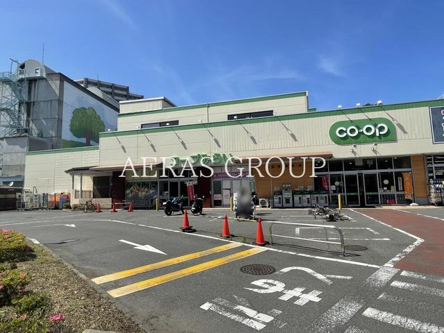 スーパー　コープみらい コープ柴崎店（スーパー）まで537m