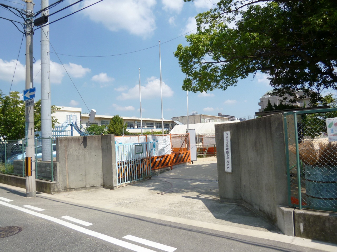 小学校　西宮市立　香櫨園小学校（小学校）まで941m