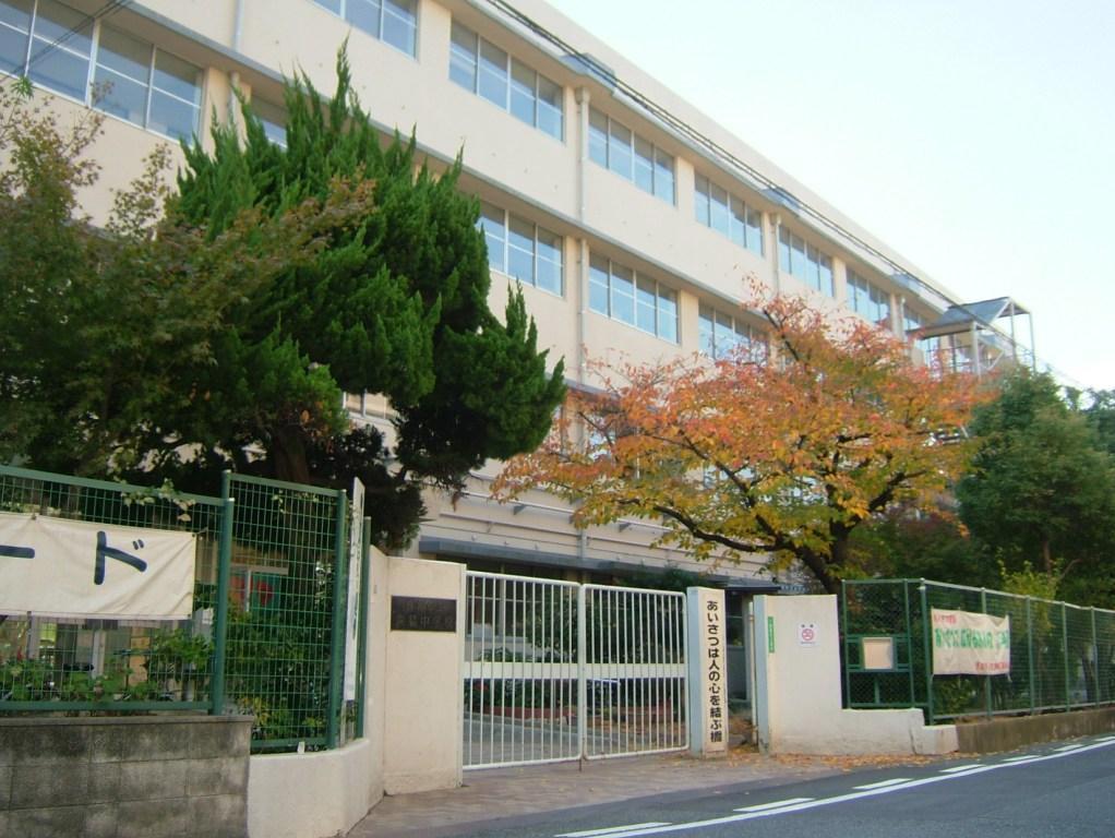 中学校　西宮市立　浜脇中学校（中学校）まで874m