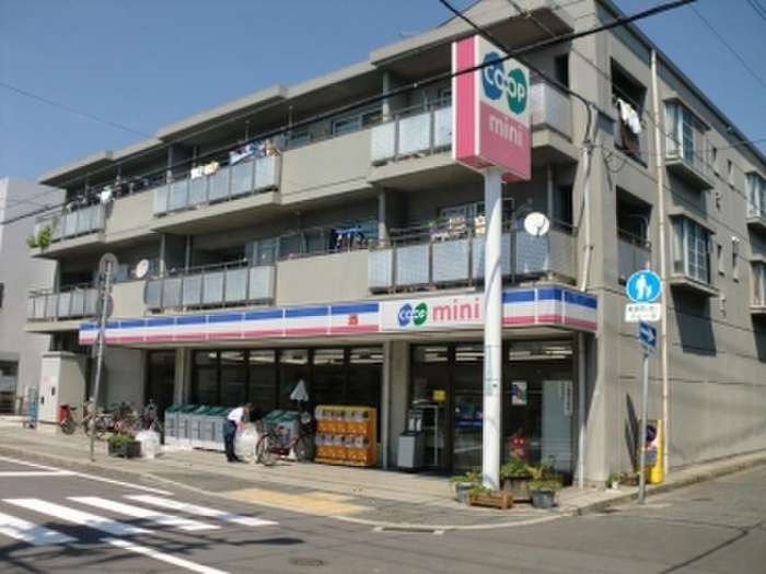 スーパー　コープ（スーパー）まで360m