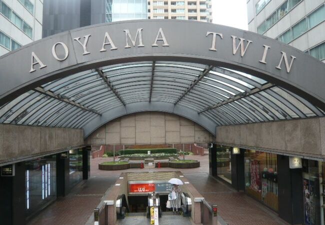 ショッピングセンター　AOYAMA　TWINショッピングプラザ（ショッピングセンター）まで258m