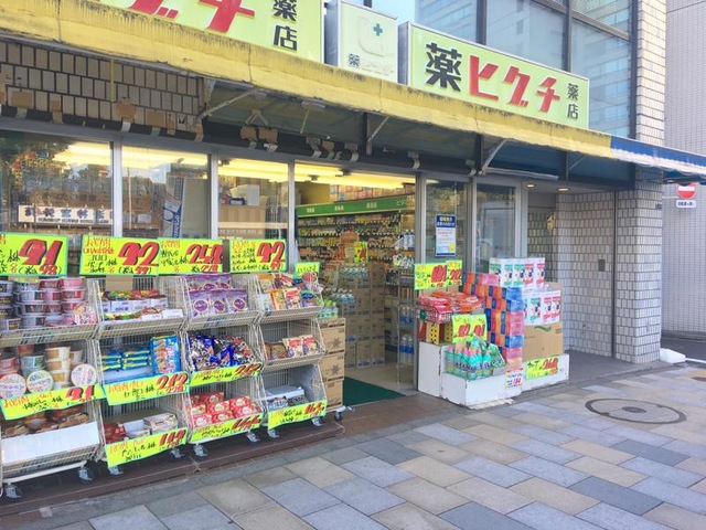ドラックストア　薬のヒグチ外苑前店（ドラッグストア）まで642m