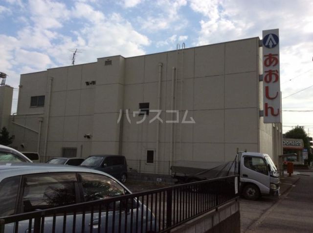 銀行　青木信用金庫 南平支店（銀行）まで1949m