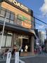 その他　セリア 阪急オアシス福島玉川店（その他）まで1186m