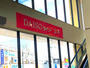 その他　ザ・ダイソー DAISO いなげや秋津駅前店（その他）まで469m