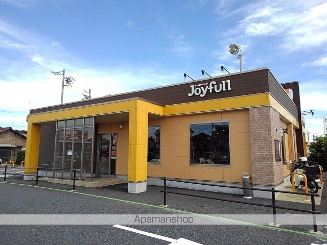 飲食店　ジョイフル（飲食店）まで1600m