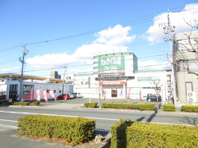 その他　フォーエル 豊橋佐藤店（その他）まで1303m