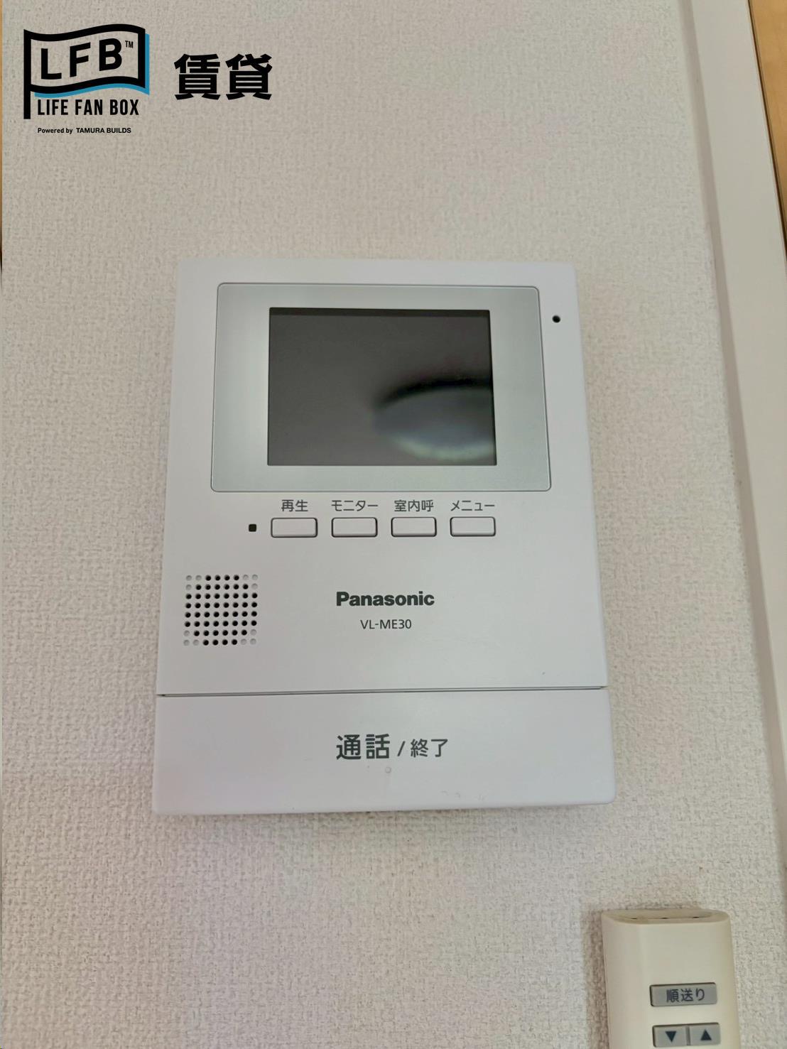 セキュリティ　※106号室の写真です