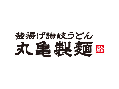 飲食店　丸亀製麺生野巽（飲食店）まで1093m
