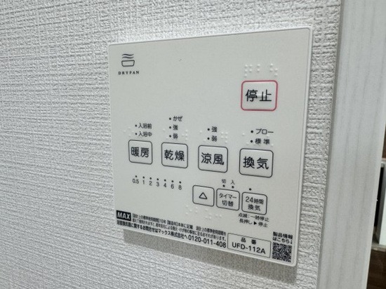 その他設備　充実した室内設備♪