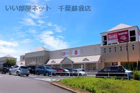 ショッピングセンター　あすみが丘ブランニューモール店（ショッピングセンター）まで663m