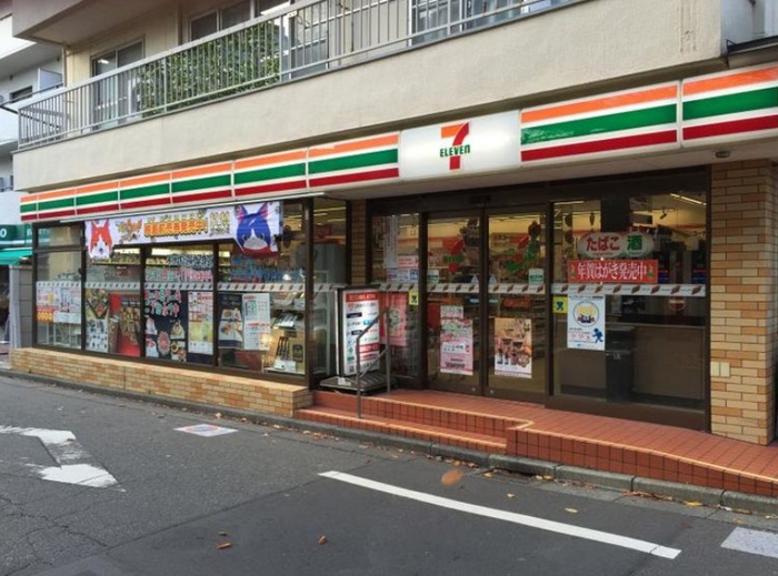 コンビニ　セブンイレブン西小山江戸見坂通り店（コンビニ）まで71m