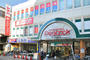 スーパー　ピーコックストア経堂店（スーパー）まで487m
