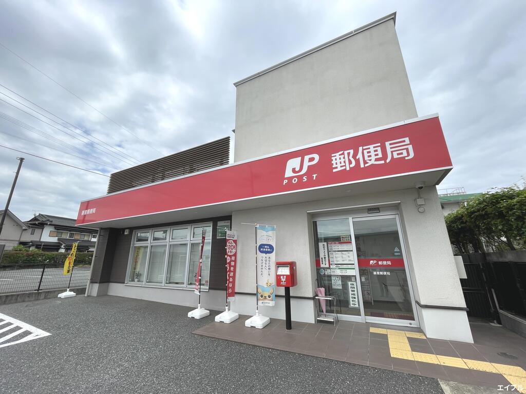 郵便局　基里郵便局（郵便局）まで875m