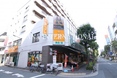 スーパー　アコレ 湊新田２丁目店（スーパー）まで362m
