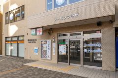 郵便局　月寒郵便局（郵便局）まで425m