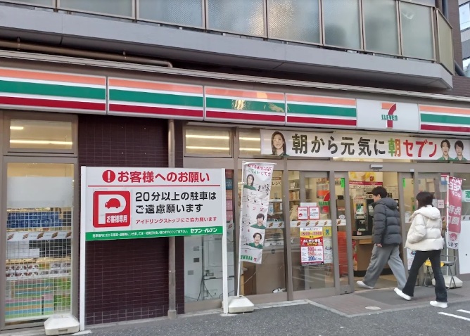 コンビニ　セブンイレブン台東4丁目店（コンビニ）まで56m