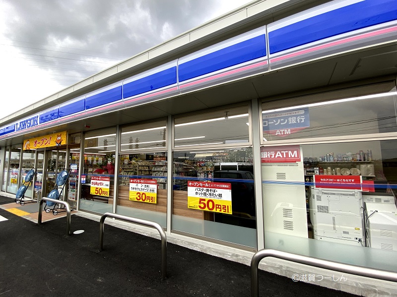 コンビニ　ローソン草津青地町店（コンビニ）まで695m