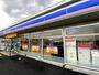コンビニ　ローソン草津青地町店（コンビニ）まで695m