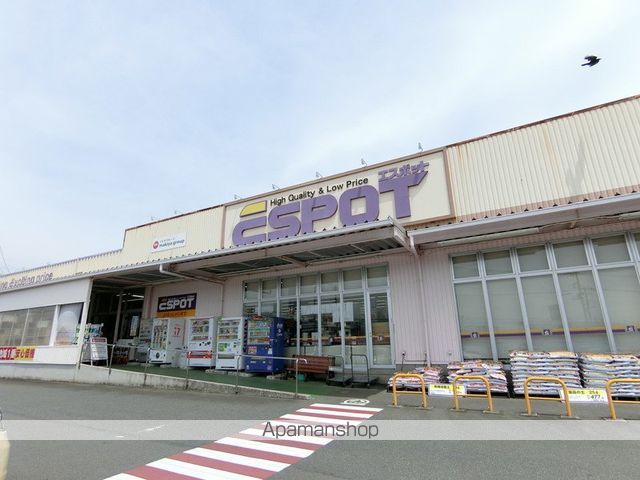 ホームセンター　エスポット裾野店（ホームセンター）まで629m