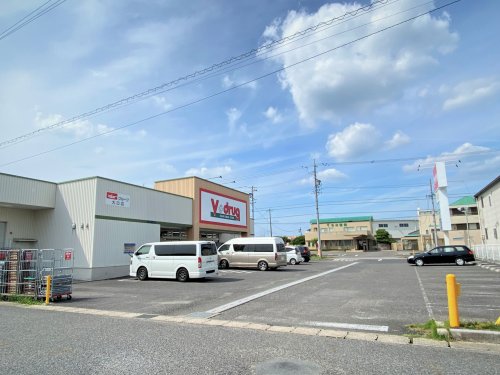 ドラックストア　Vドラッグ　大口店（ドラッグストア）まで949m