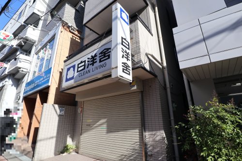 その他　株式会社白洋舎 千里山サービス店（その他）まで10m