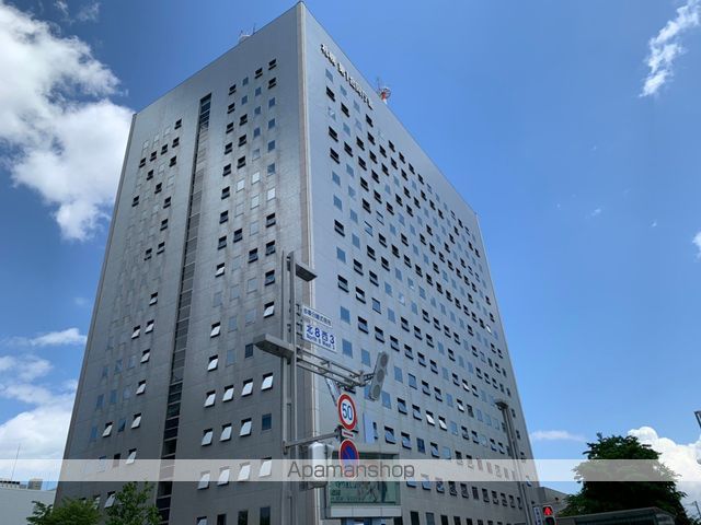 その他　札幌第一合同庁舎（その他）まで362m
