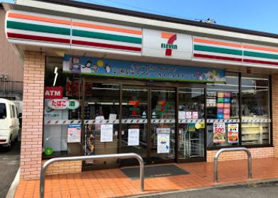 コンビニ　セブンイレブン 八王子上野町店（コンビニ）まで2015m
