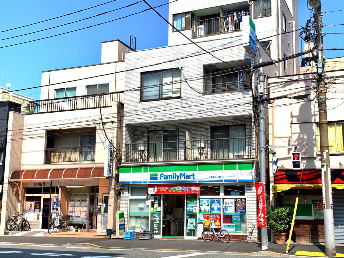 コンビニ　ファミリーマートヤマキ千田店（コンビニ）まで572m