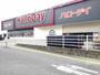 スーパー　ハローデイ井尻店（スーパー）まで900m