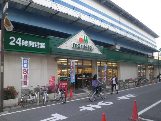 スーパー　マルエツ行徳駅前店（スーパー）まで561m