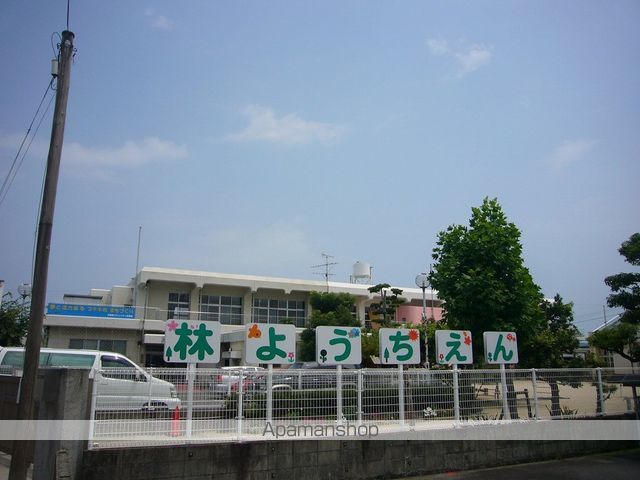 幼稚園・保育園　林幼稚園（幼稚園・保育園）まで701m