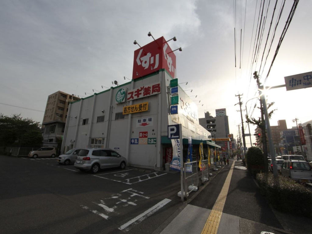 ドラックストア　スギ薬局 高畑店（ドラッグストア）まで402m