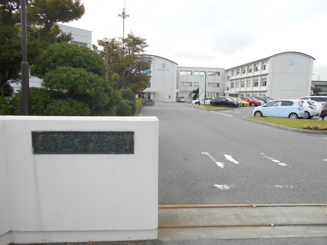 中学校　西尾市立鶴城中学校（中学校）まで2098m