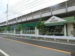 スーパー　マルエツ東中山店（スーパー）まで420m