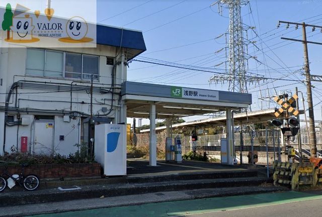 その他　浅野駅(JR 鶴見線) 徒歩12分。（その他）まで900m
