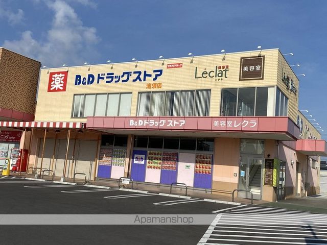 ドラックストア　B&Dドラッグストア（ドラッグストア）まで521m