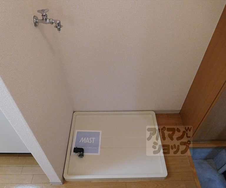 その他部屋・スペース　室内洗濯機置き場